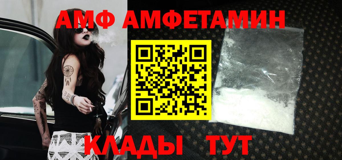 Воркута  Амфетамин  Вход с VPN  АМФЕТАМИН 98% 