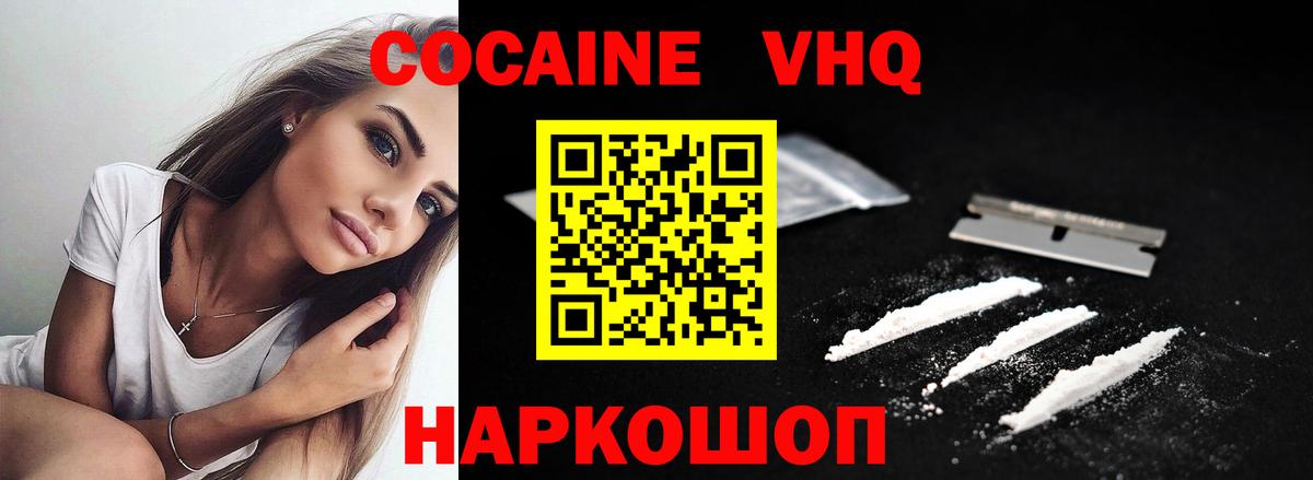 КОКАИН  Марихуана  Вход с VPN  ГАШИШ  Воркута  Мефедрон кристаллы  ГАШ 