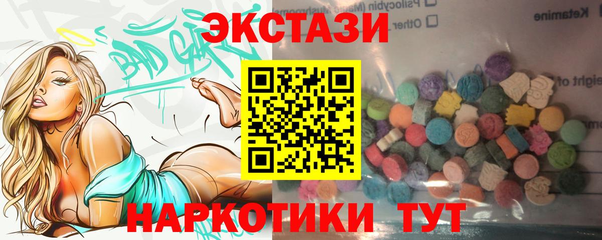 Экстази louis Vuitton  ЭКСТАЗИ 99%  Экстази  Вход с VPN  Воркута 