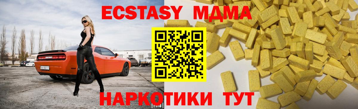 ЭКСТАЗИ Дубай Воркута