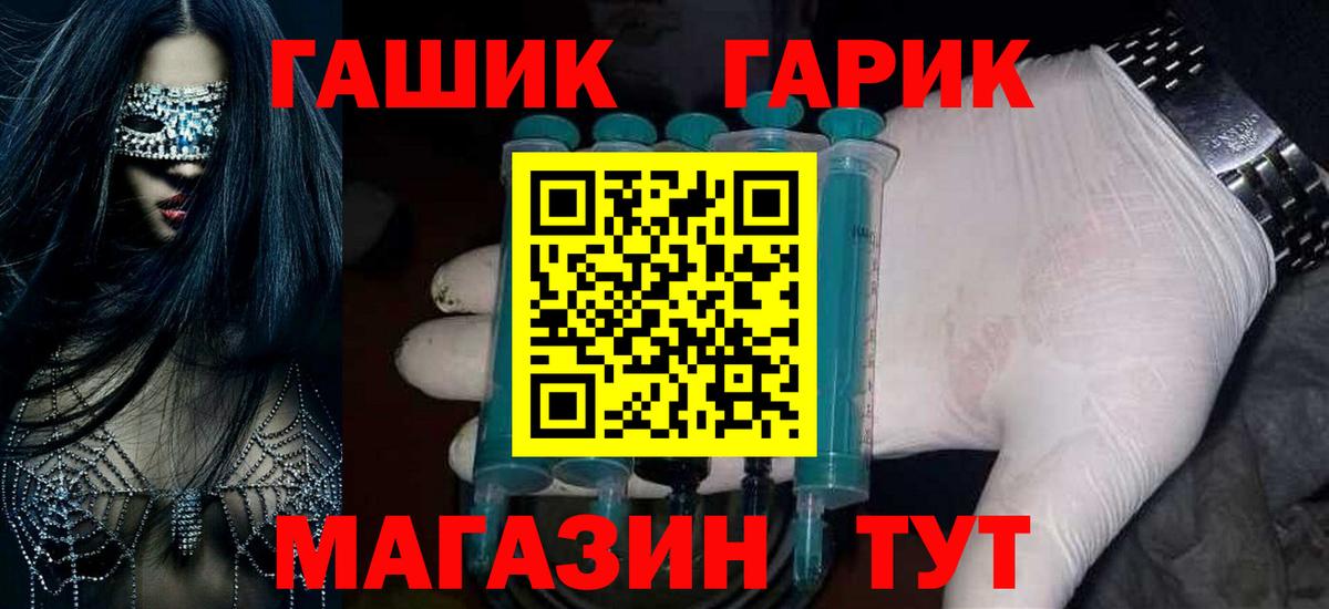 Воркута  Гашиш Изолятор  Вход с VPN 