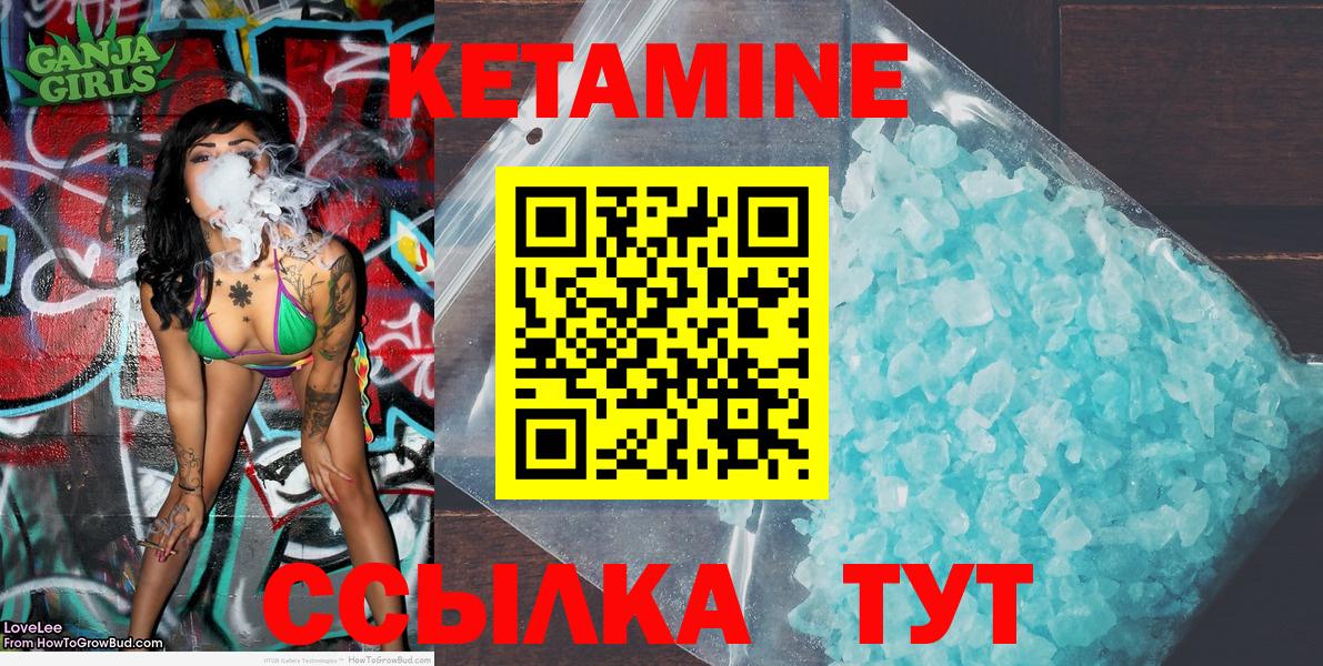 КЕТАМИН VHQ  Кетамин VHQ  Воркута  Вход с VPN 