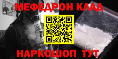 метамфетамин Кулебаки