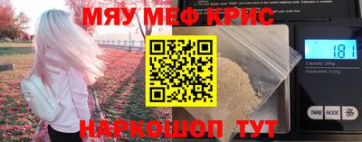 кокаин премиум Кунгур