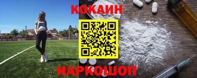 метамфетамин Кулебаки