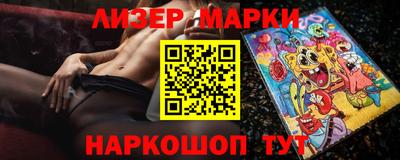 кокаин премиум Кунгур