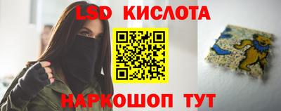 метамфетамин Кулебаки