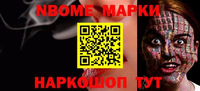 метамфетамин Кулебаки
