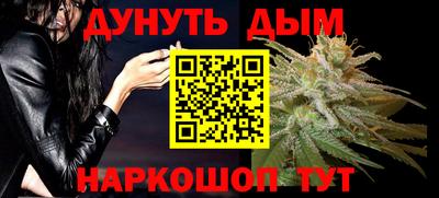 метамфетамин Кулебаки