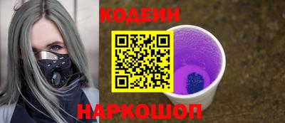 метамфетамин Кулебаки