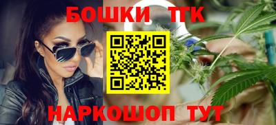 мяу мяу мука Камень-на-Оби