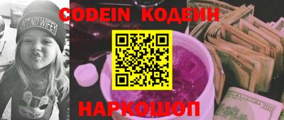кокаин премиум Кунгур