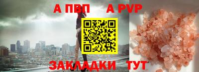 метамфетамин Кулебаки