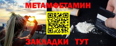 кокаин премиум Кунгур