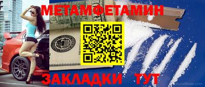 кокаин премиум Кунгур