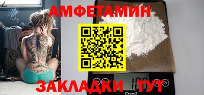 метамфетамин Кулебаки
