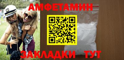 кокаин премиум Кунгур