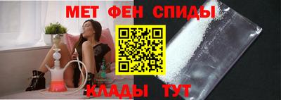 метамфетамин Кулебаки