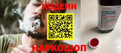 кокаин премиум Кунгур