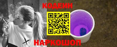 кокаин премиум Кунгур