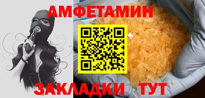 метамфетамин Кулебаки