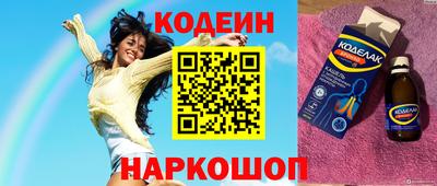 кокаин премиум Кунгур