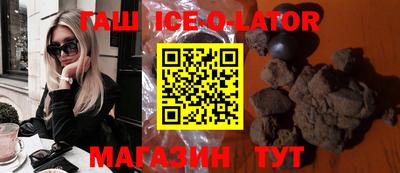 метамфетамин Кулебаки