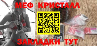 метамфетамин Кулебаки