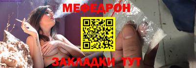 метамфетамин Кулебаки