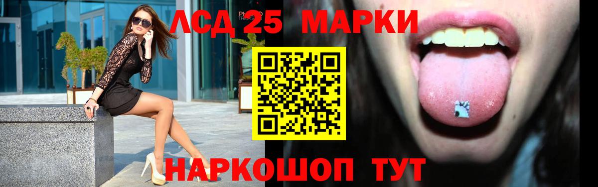 Воркута  LSD-25 экстази ecstasy  Лсд 25 экстази  LSD-25 экстази кислота  Вход с VPN 