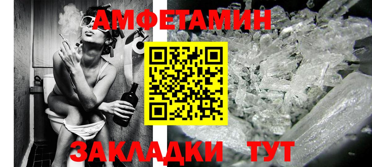 Метамфетамин Methamphetamine  Вход с VPN  Метамфетамин Methamphetamine  Воркута 