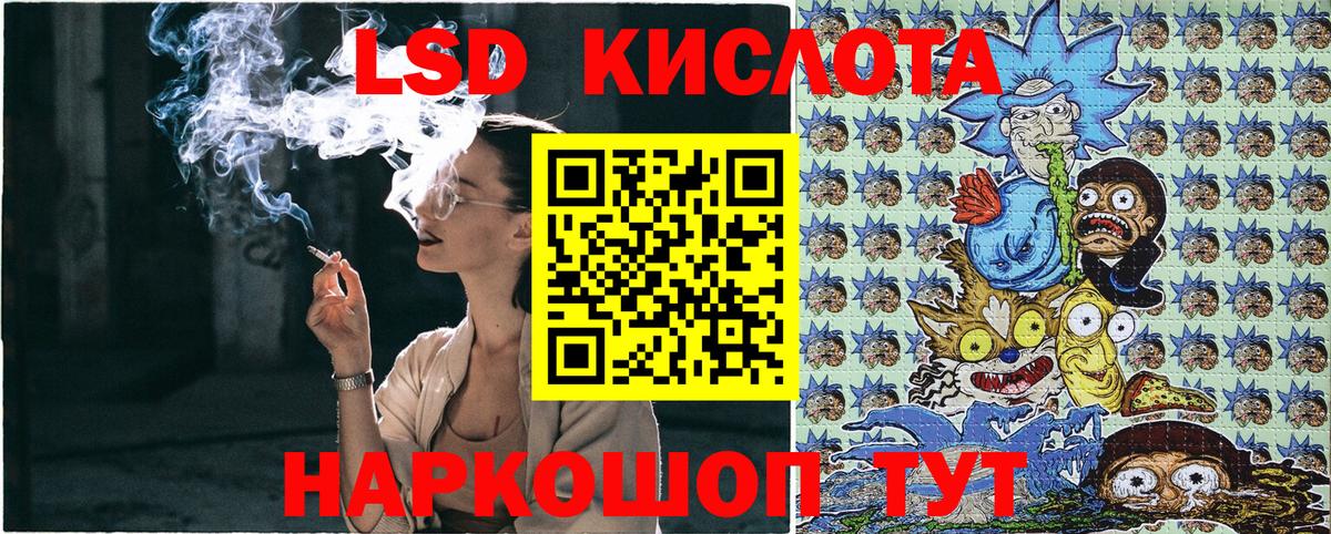 Воркута  Марки 25I-NBOMe 1,8мг  Марки 25I-NBOMe 1,8мг  Вход с VPN 