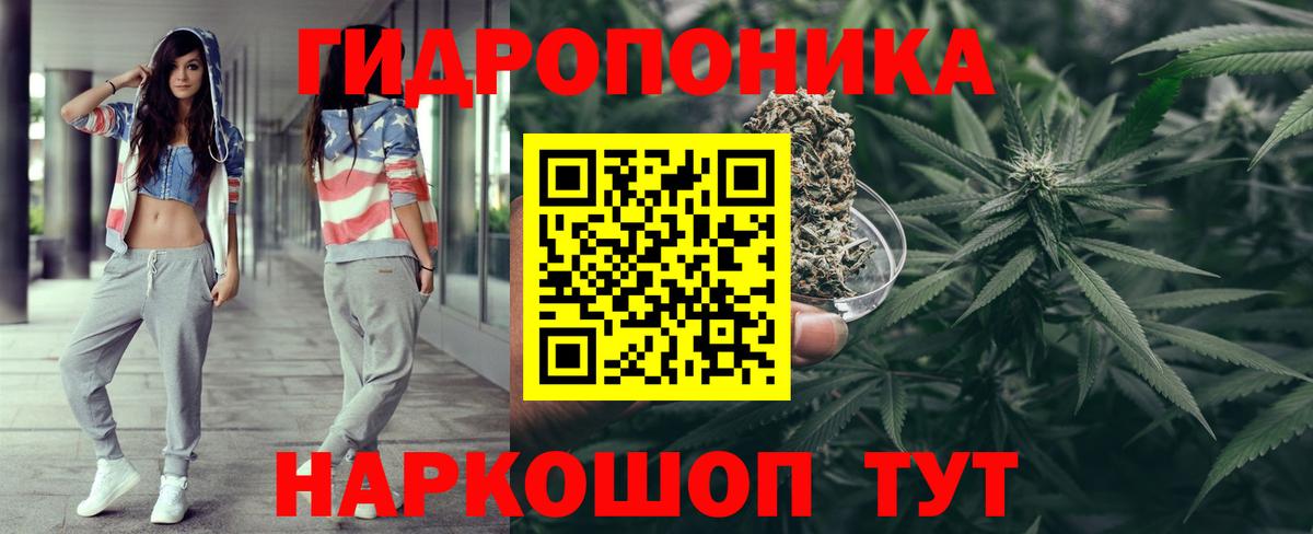 Воркута  Бошки марихуана White Widow  Конопля семена  Вход с VPN 