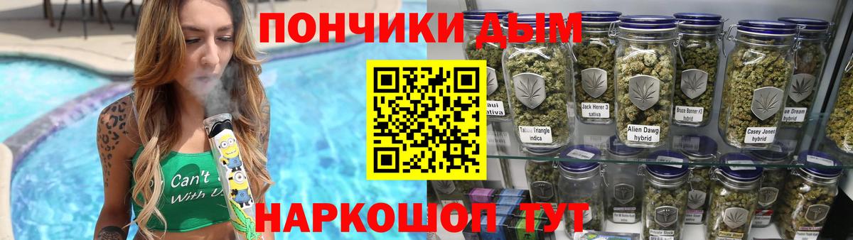 Конопля Bruce Banner Воркута